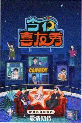 时光代理人 苹果影视动漫