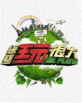 猎罪图鉴 苹果影视悬疑剧